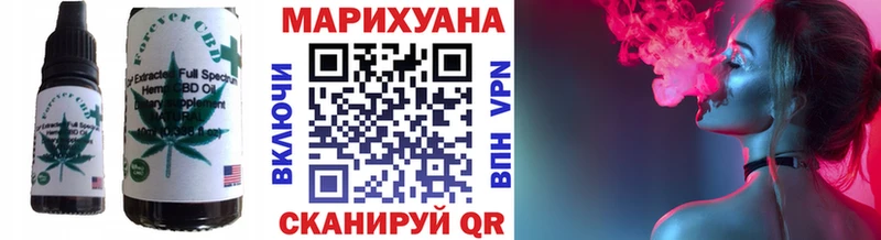 Еда ТГК марихуана  Омск 