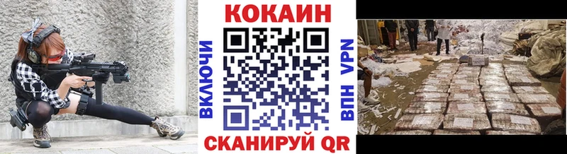 Cocaine Columbia наркошоп площадка клад Омск