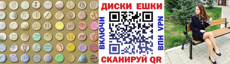 Ecstasy 280 MDMA цена Омск