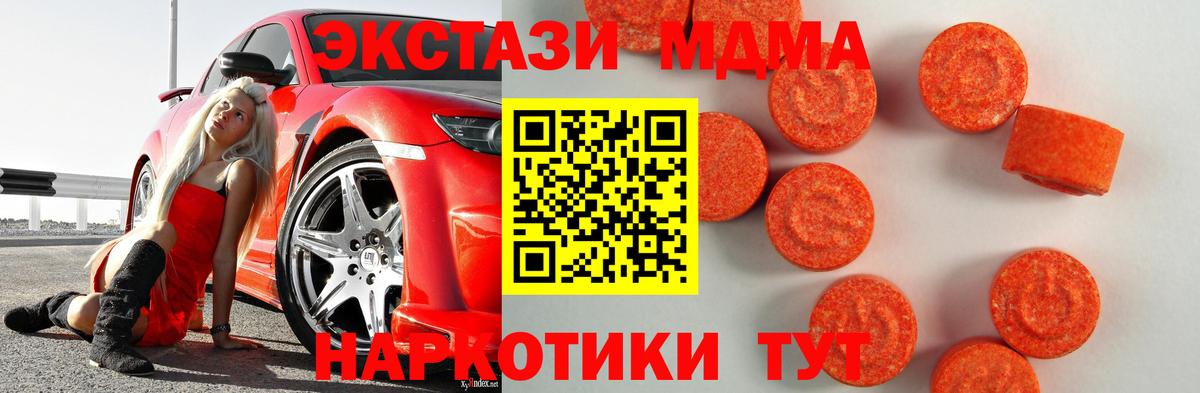Омск  Гашиш  МДМА  Мефедрон   А ПВП СК   Вход с VPN  Кокаин  Канабис  NBOMe 