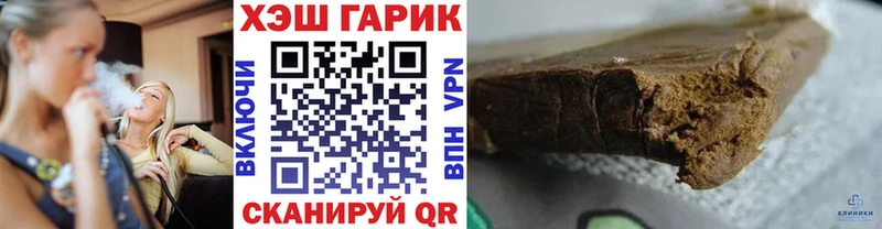 Гашиш индика сатива  Омск 