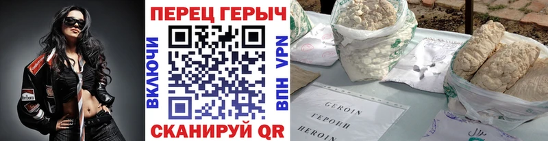 как найти   Омск  даркнет как зайти  ГЕРОИН Heroin 