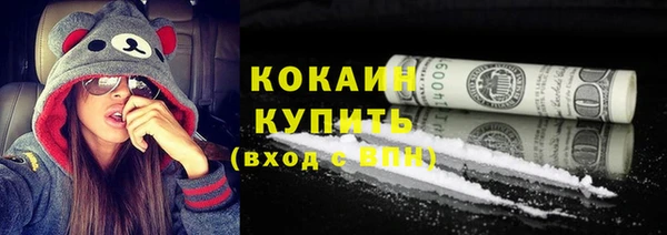 альфа пвп VHQ Ачинск