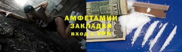 гашиш Новозыбков