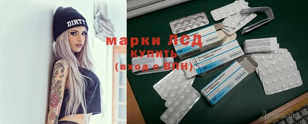 спайс Новокубанск
