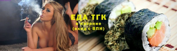 спайс Новокубанск