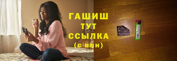спайс Новокубанск