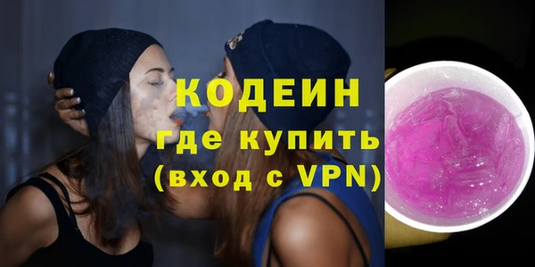 гашиш Новозыбков