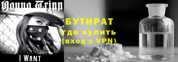 спайс Новокубанск