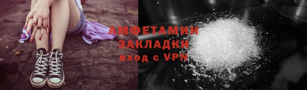 гашиш Новозыбков