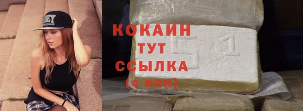 гашиш Новозыбков
