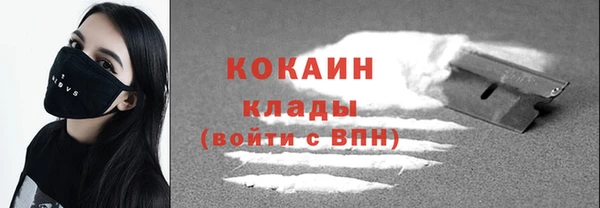 спайс Новокубанск