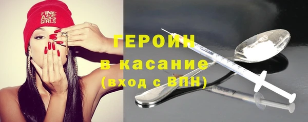 гашиш Новозыбков