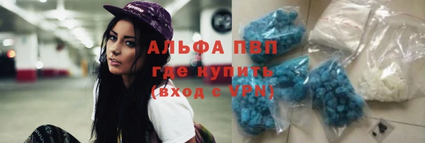 альфа пвп VHQ Ачинск