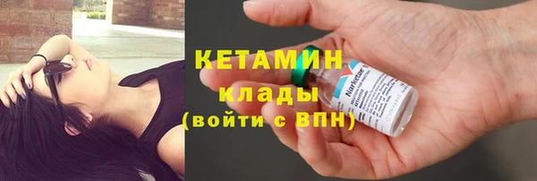 гашиш Новозыбков