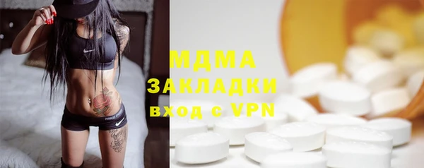 гашиш Новозыбков