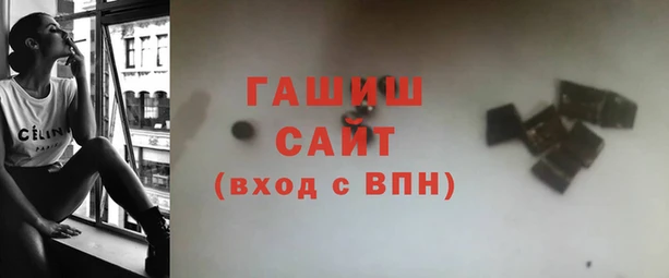 спайс Новокубанск