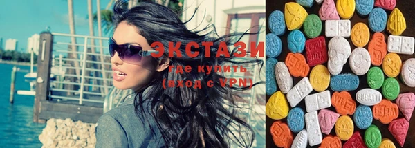 спайс Новокубанск