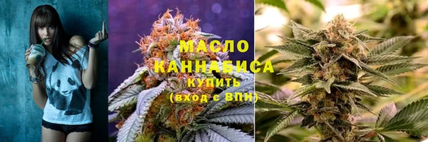 спайс Новокубанск