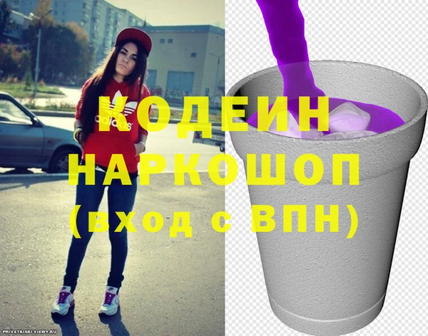 спайс Новокубанск