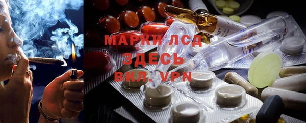 гашиш Новозыбков