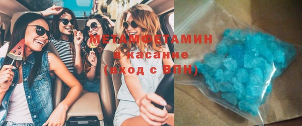 гашиш Новозыбков