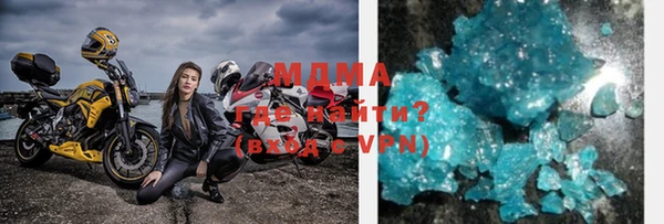 гашиш Новозыбков