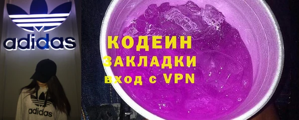 спайс Новокубанск