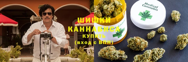 спайс Новокубанск