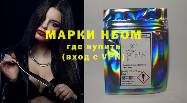 спайс Новокубанск
