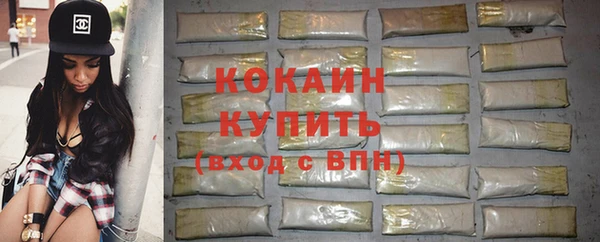 гашиш Новозыбков