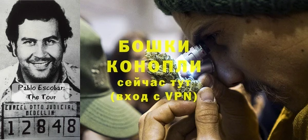 спайс Новокубанск