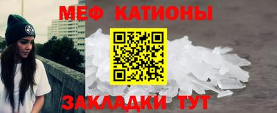 прущая мука Донецк