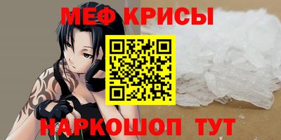 прущая мука Донецк