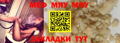 прущая мука Донецк