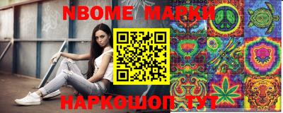 прущая мука Донецк