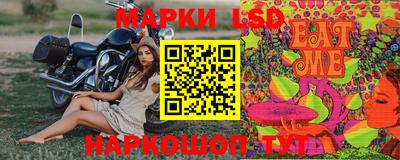 прущая мука Донецк
