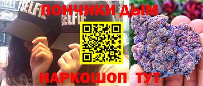 прущая мука Донецк