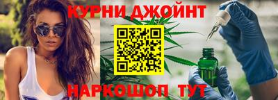 марихуана Дубна
