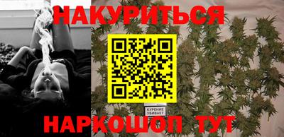 метадон Гуково