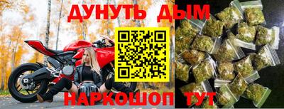 прущая мука Донецк