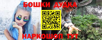 марихуана Дубна