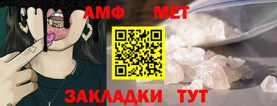 стаф Гулькевичи
