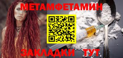 прущая мука Донецк