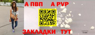 прущая мука Донецк