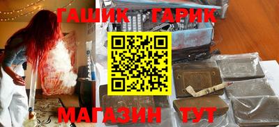 прущая мука Донецк