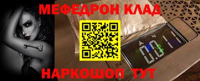мдма Донской