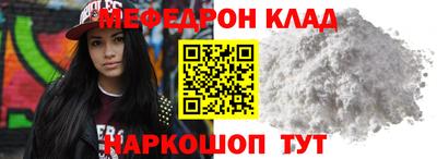 мдма Донской