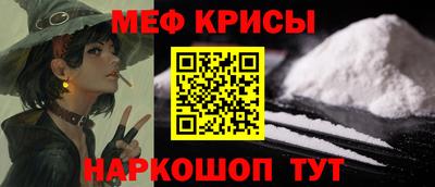 мдма Донской