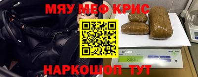 мдма Донской